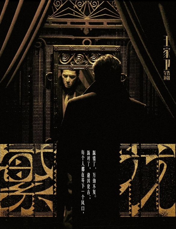 《繁花》等劇集被寫入騰訊財報：帶動長視頻付費會員數(shù)大增至1.16億