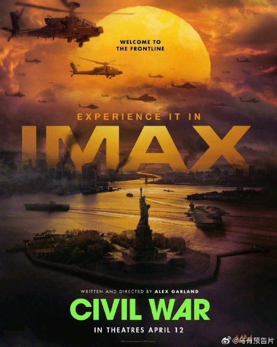 《美國內(nèi)戰(zhàn)》內(nèi)地定檔！6月7日驚喜上映