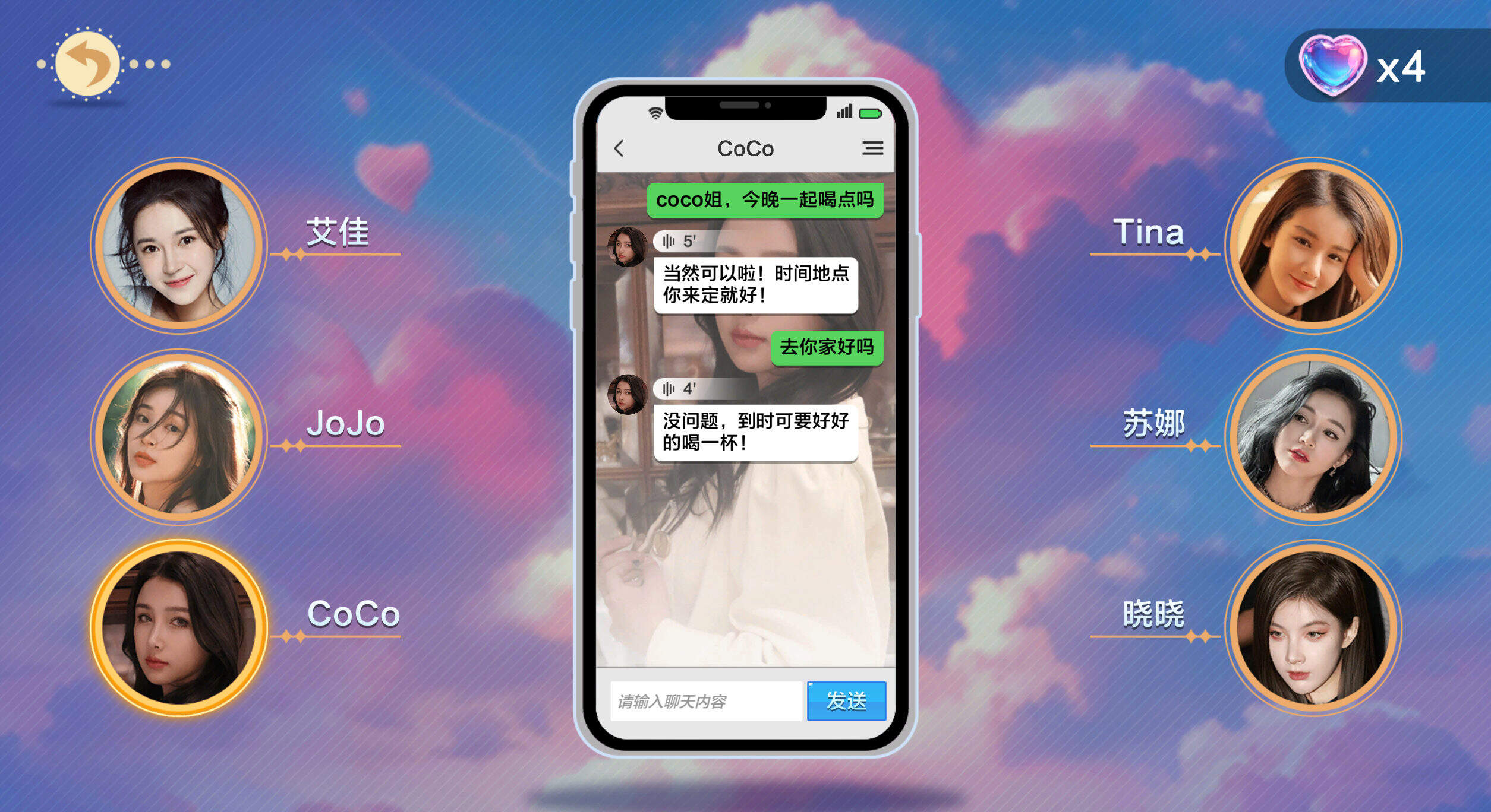 《美女，應(yīng)接不暇》：5月15日，Steam上的美女互動(dòng)與AI技術(shù)結(jié)合新玩法