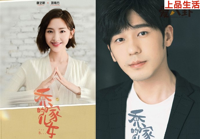 項南方什么時候上線