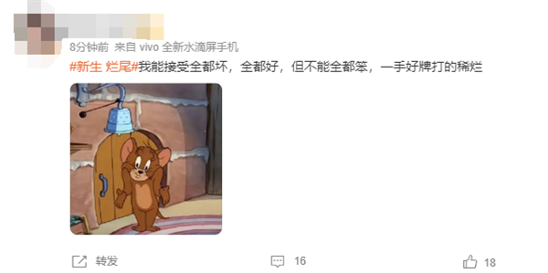 井柏然新劇《新生》爛尾引熱議 網(wǎng)友：可惜了演員和新穎題材