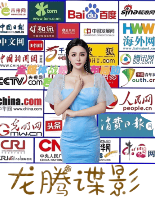 短劇《龍騰諜影》定于6月成都開機(jī)