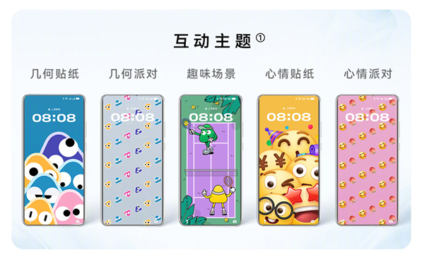 華為Pura 70系列搭載HarmonyOS 4.2 解鎖了哪些新特性