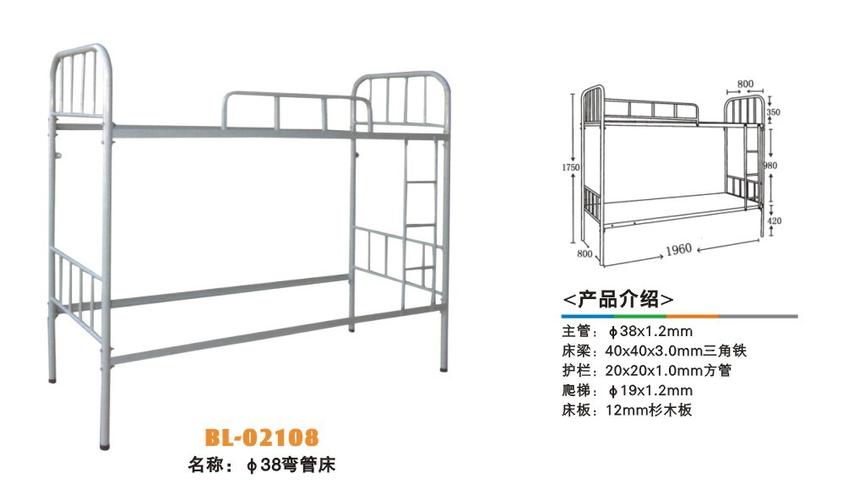 學生宿舍床尺寸一般是多少
