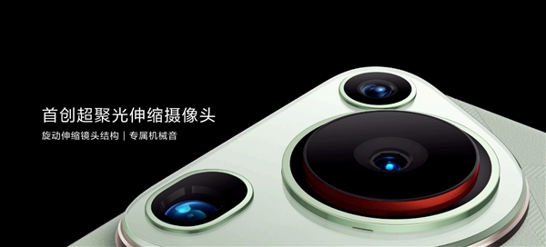 DXO第一影像之王！余承東稱華為Pura 70 Ultra能將望遠(yuǎn)鏡、顯微鏡合二為一