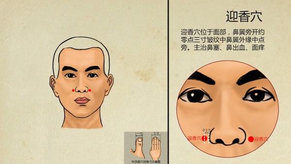 寶寶感冒鼻子不通氣怎么辦