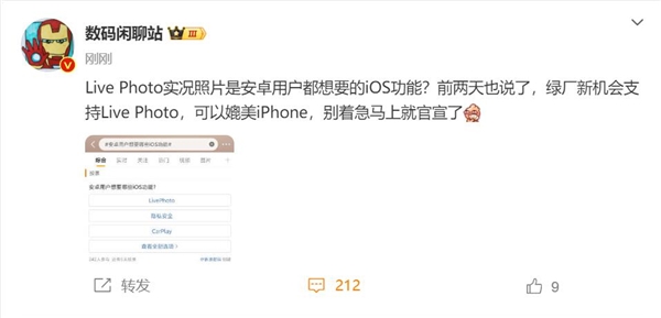 OPPO Reno12搭載安卓版實(shí)況照片：媲美蘋(píng)果iOS
