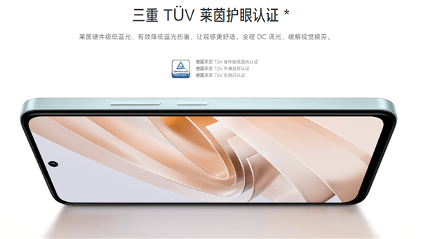 36個(gè)月流暢！Redmi Note 13R發(fā)布：第二代驍龍4領(lǐng)先版 1399元起