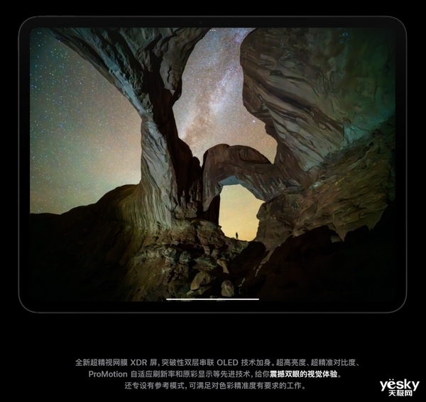 iPad Pro首發(fā)！蘋果Tabdem OLED解析：未來旗艦標(biāo)配