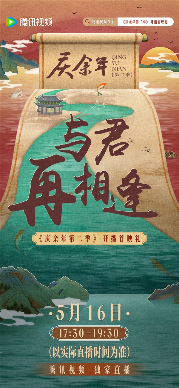 網(wǎng)友評(píng)電視劇《慶余年》:掌管熱度的神