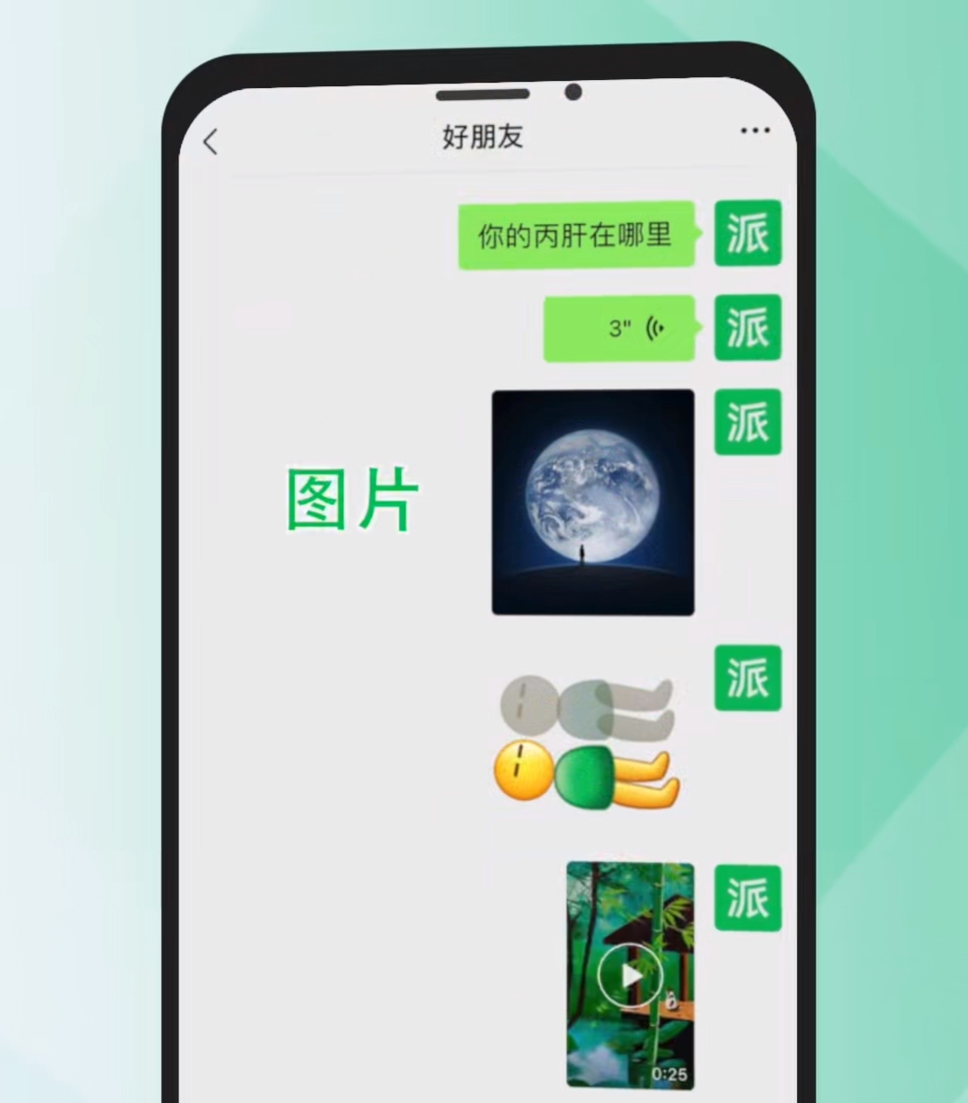 微信官方回應(yīng)消息撤回限制：常規(guī)消息2分鐘、文件3小時