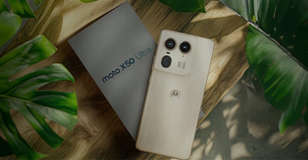 強(qiáng)驍龍8s Gen3旗艦！moto X50 Ultra發(fā)布：3999元起