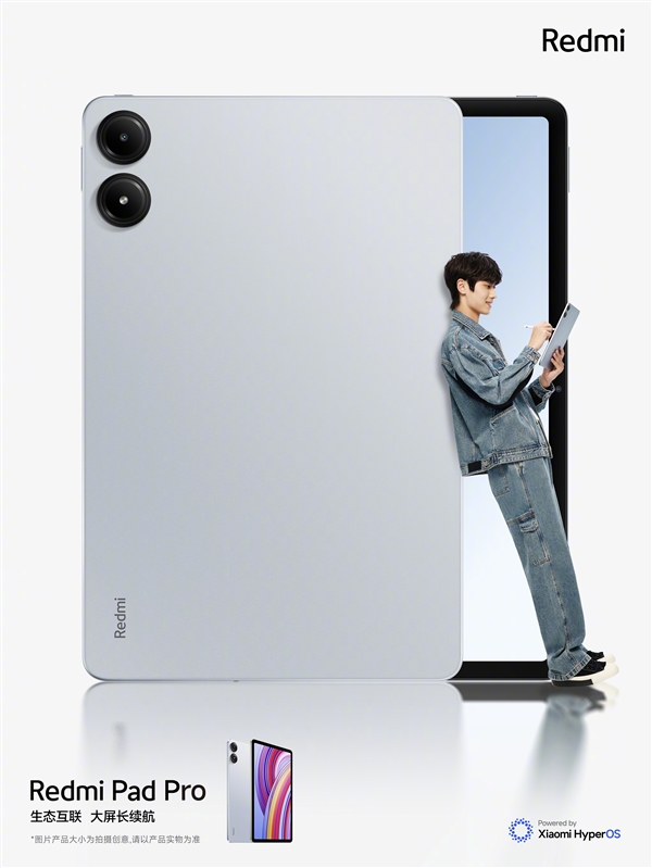2.5K高刷大屏+驍龍芯僅1499元起！Redmi Pad Pro新配色上線