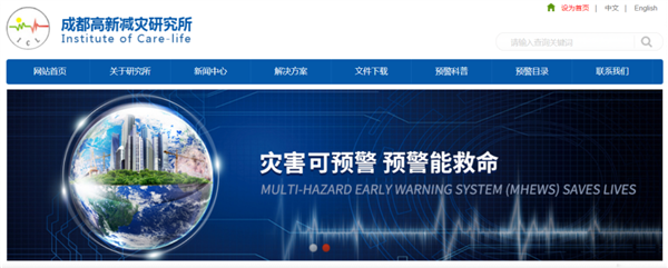 微信、QQ都上線了地震預(yù)警 為啥iPhone就沒有！這事不簡單