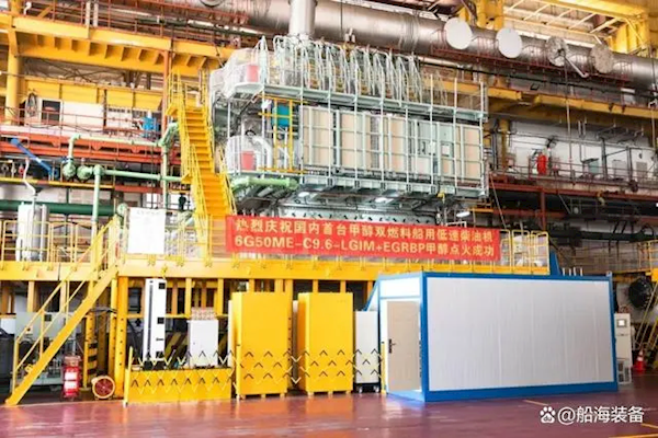 中國船舶動力產(chǎn)業(yè)新突破！我國首臺甲醇雙燃料低速機成功交驗