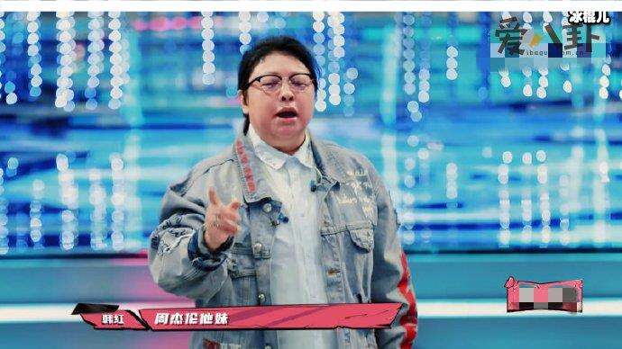 爆裂舞臺(tái)開播,韓紅認(rèn)人場面尷尬