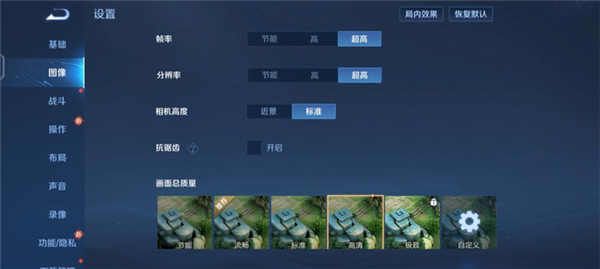 vivo Y200上手：6000mAh大電池帶來(lái)好的續(xù)航安全感