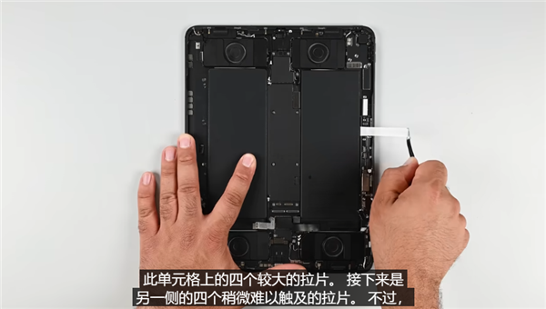 iFixit拆解蘋果全新iPad Pro：電池更好拆 M4芯片現(xiàn)真身