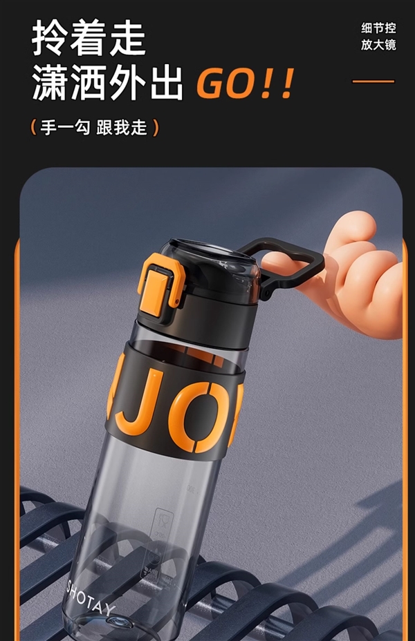 夏天就要多喝水！尚泰運(yùn)動(dòng)水杯大促：進(jìn)口Tritan材質(zhì)到手14.9元