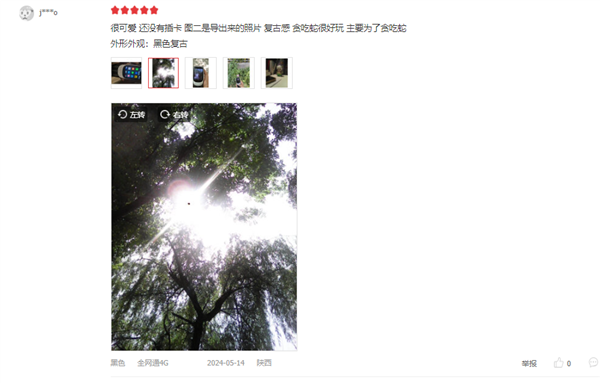 復刻神機賣斷貨！諾基亞3210首批評價：有CCD感覺、C口與時俱進