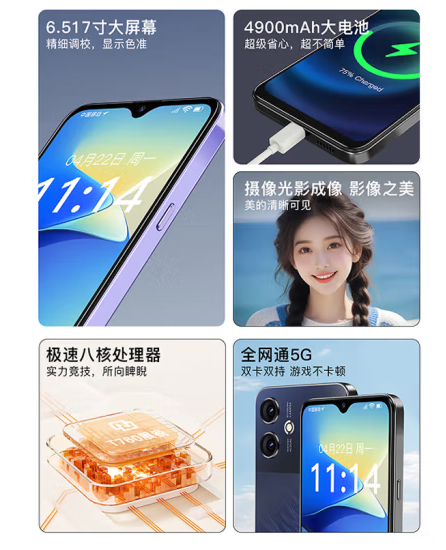 739元 酷派Cool 60手機(jī)來了！紫光展銳T760、90Hz LCD屏