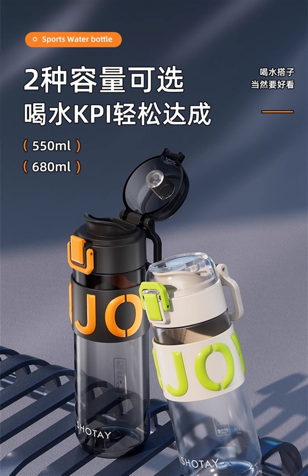 夏天就要多喝水！尚泰運(yùn)動(dòng)水杯大促：進(jìn)口Tritan材質(zhì)到手14.9元