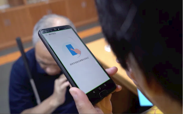 支付寶開放適老助殘專利：手劃、口說就能完成支付