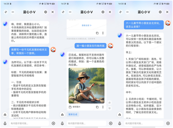 vivo Y200上手：6000mAh大電池帶來好的續(xù)航安全感