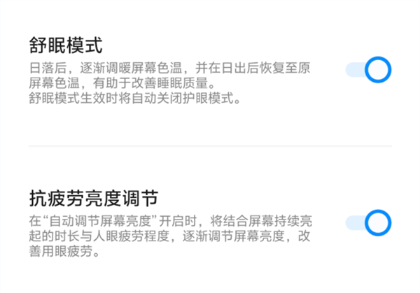 vivo Y200上手：6000mAh大電池帶來好的續(xù)航安全感