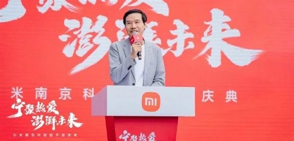 雷軍“微服私訪”：兩天奔四城、3900萬(wàn)人云跟車