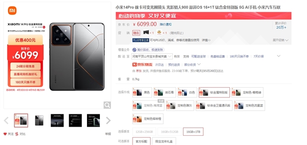 蘋果拼了！iPhone 15官旗降至第三方渠道價：同樣價格買蘋果還是華為小米