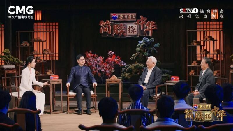 比東漢蔡倫造紙?jiān)缂s百年！《簡(jiǎn)牘探中華》披露古紙新發(fā)現(xiàn)