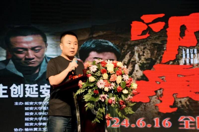 電影《印痕》路演首站走進革命圣地、青春延大，反響熱烈！