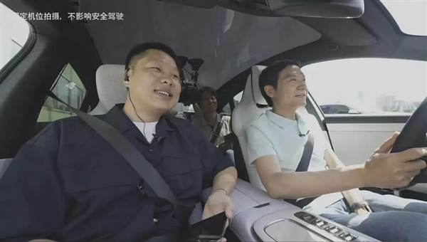 雷軍“微服私訪”：兩天奔四城、3900萬(wàn)人云跟車