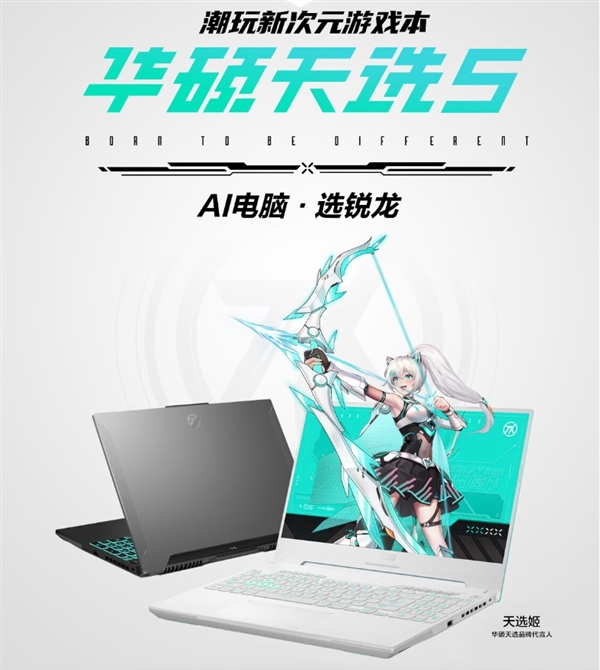 京東超級秒殺日開啟 下單ROG游戲本即享至高2000元優(yōu)惠