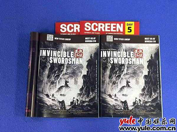 賈樟柯《風(fēng)流一代》戛納首映  沉浸式中國觀察感動(dòng)全場