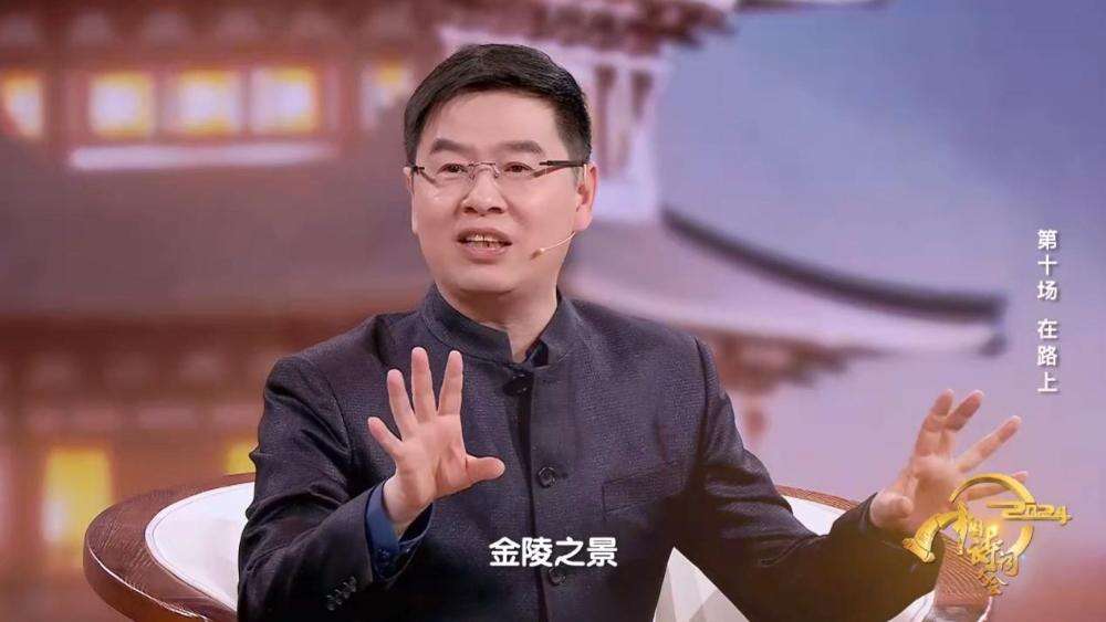 《2024中國(guó)詩(shī)詞大會(huì)》圓滿收官 我們一直“在路上”