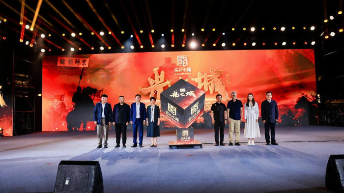 古北水鎮(zhèn)“光之城”系列IP正式推出 文旅商演深度融合重塑產品生態(tài)