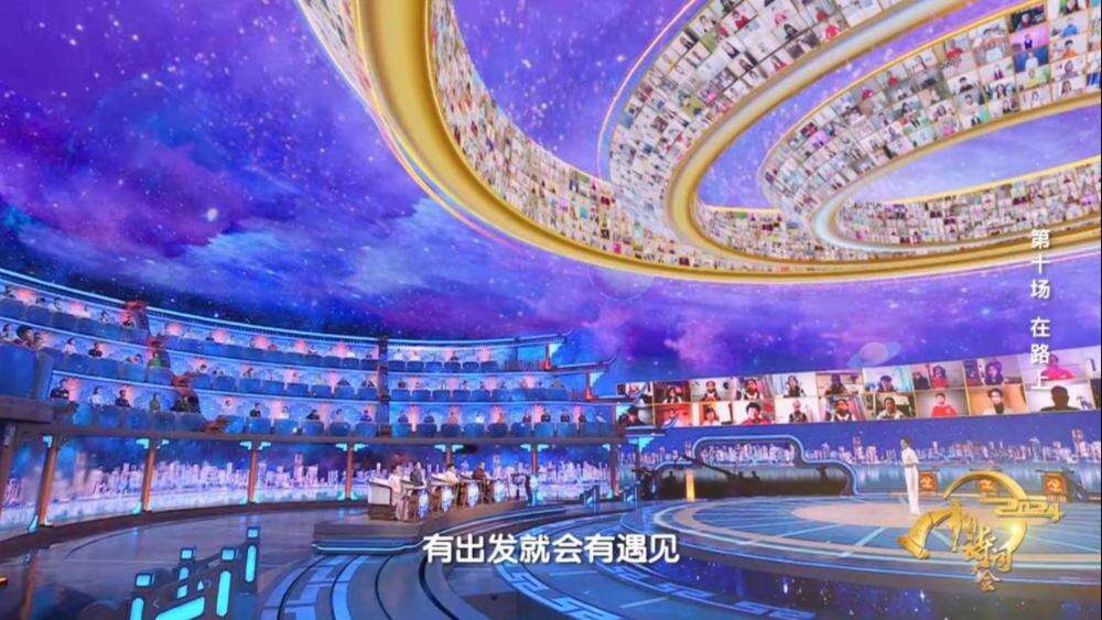 《2024中國(guó)詩(shī)詞大會(huì)》圓滿收官 我們一直“在路上”