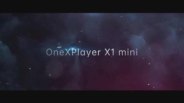 壹號本宣布三合一掌機游俠X1 mini：換裝AMD銳龍7 8840U