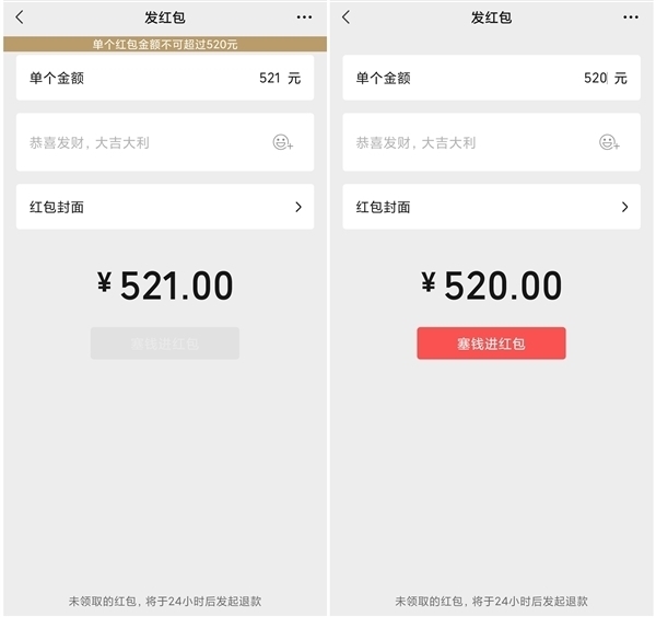 太巧了！今年520、521正好是農(nóng)歷的13、14：疊加小滿節(jié)氣