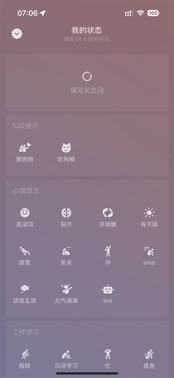今天520：微信已開放520元大紅包 限時(shí)一天