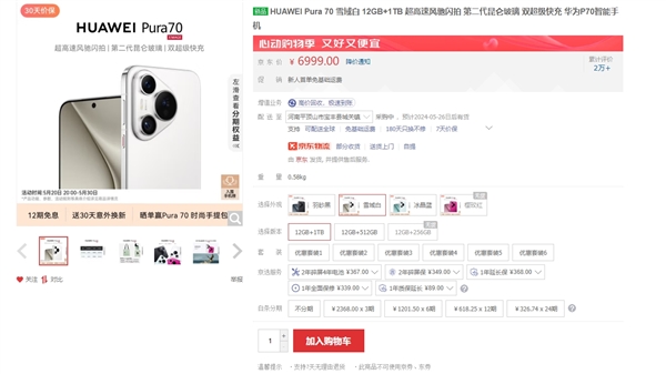 蘋果拼了！iPhone 15官旗降至第三方渠道價：同樣價格買蘋果還是華為小米