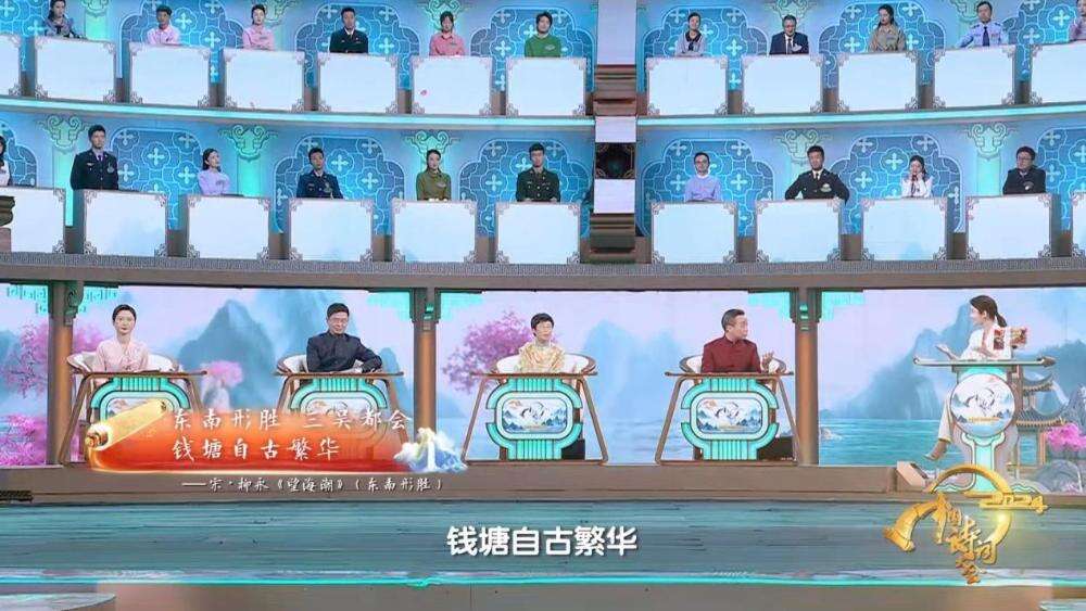 《2024中國(guó)詩(shī)詞大會(huì)》圓滿收官 我們一直“在路上”