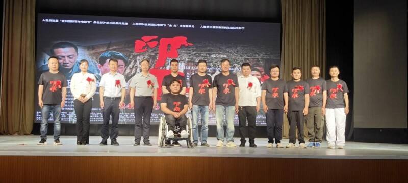 電影《印痕》路演首站走進革命圣地、青春延大，反響熱烈！