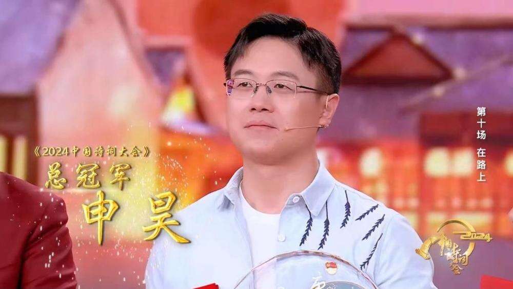 《2024中國(guó)詩(shī)詞大會(huì)》在路上，遇見(jiàn)屬于你的詩(shī)與遠(yuǎn)方