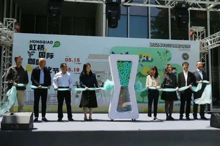 藍絲帶協(xié)會×瓏岱咖啡公益活動于虹橋國際咖啡文化節(jié)圓滿落幕