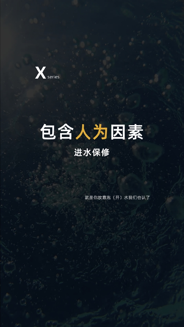 2799元！AGM X6三防旗艦發(fā)布：人為進(jìn)水保修 系統(tǒng)無(wú)廣告