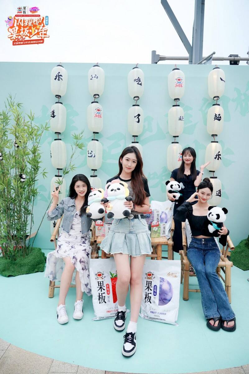 樂(lè)逍遙果板《閃耀吧！果板少年》成都站燃爆！決賽之夜，誰(shuí)是最閃耀的星？