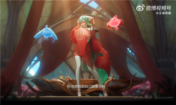 《王者榮耀》新英雄少司緣來了：眼神很魅惑